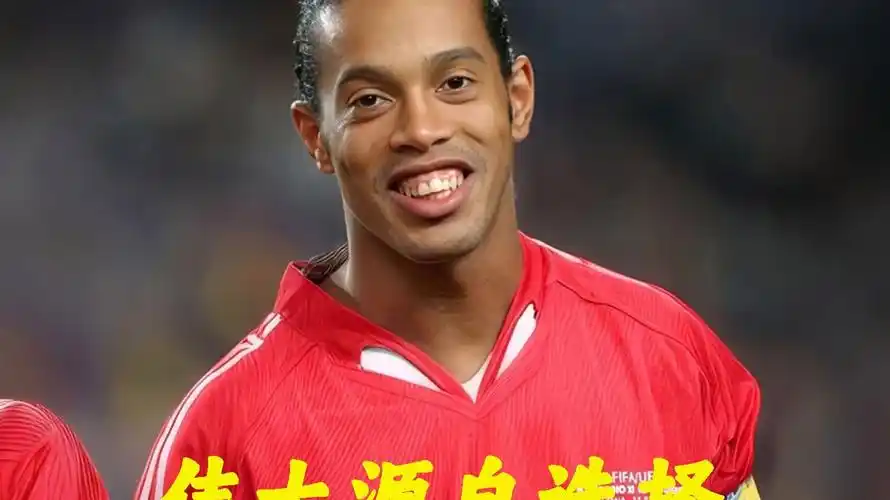和球队之间
